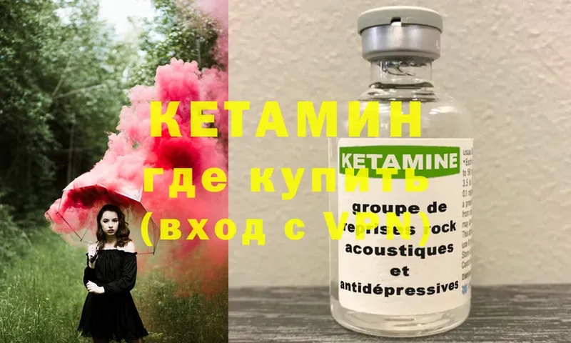 hydra вход  Родники  Кетамин ketamine 