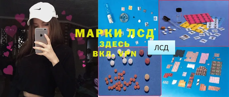 Лсд 25 экстази ecstasy  Родники 