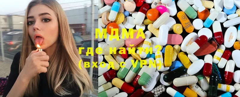 МДМА Molly  Родники 