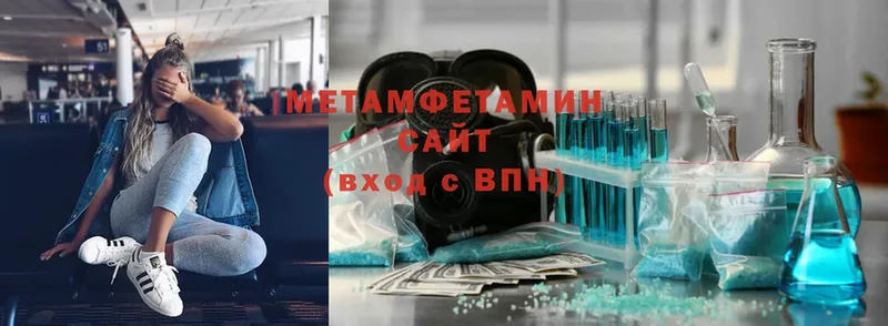 KRAKEN tor  Родники  МЕТАМФЕТАМИН Methamphetamine  хочу  