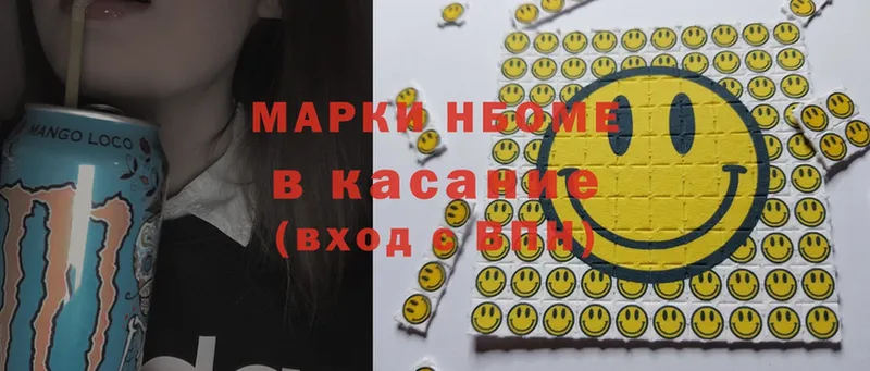 Наркотические марки 1,8мг  где продают наркотики  omg как зайти  Родники 